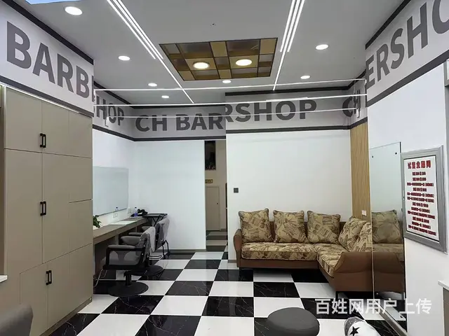 赤山路中海和悦府美发店出兑： - 图片 3