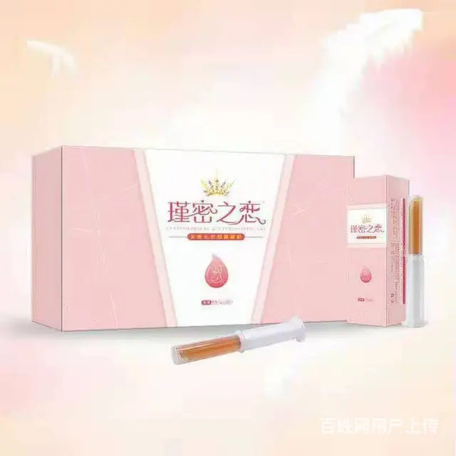 瑾密之恋妇科凝胶生产厂家招商批发 私护凝胶批发价格 - 图片 1