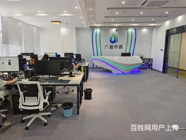 急聘！在家办公！**语音直播主播，不露脸 - 图片