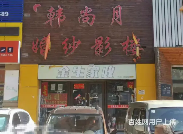 于洪华润橡树湾，门市出租（无兑费）商铺出租，丁香湖附近 - 图片 6
