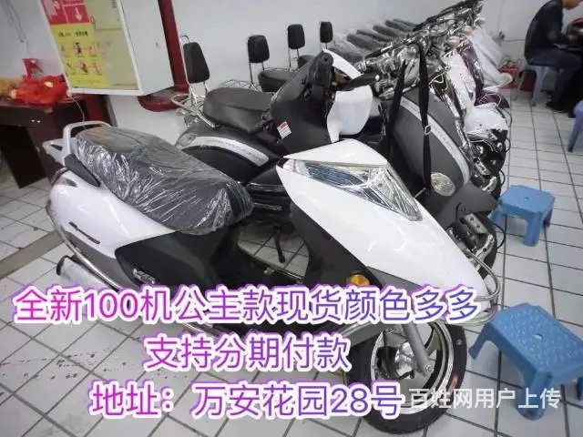 0钱就可以购买摩托车零首付轻松购车款式多要的来电 - 图片 6