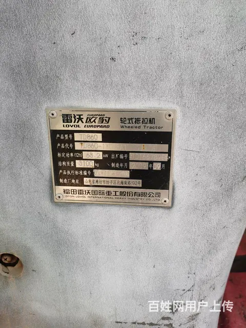 雷沃欧豹860 - 图片 5