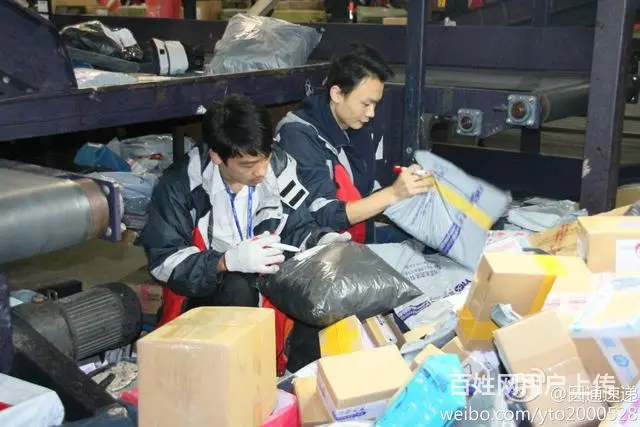 中大君悦金沙圆通快递公司电话 - 图片 3