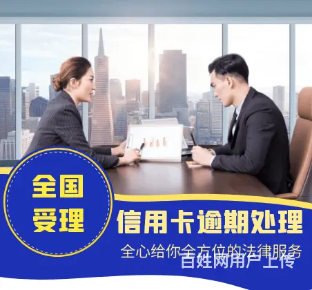 衢州网贷延期还款花呗借呗协商还款不再被催收打扰 - 图片 3
