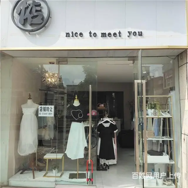 梅西40平服装美容店转让《同城搜铺网》 - 图片 3