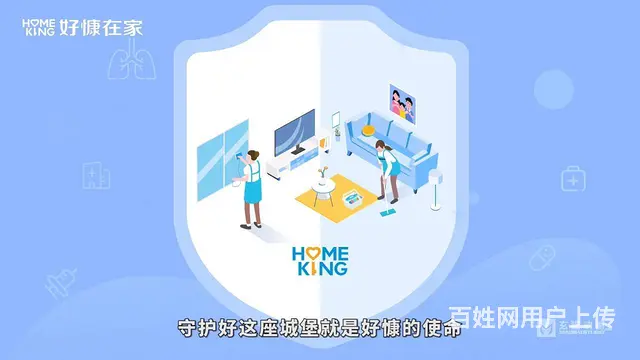 MG动画二维动画视频制作后期合成广告宣传片制作 - 图片 1