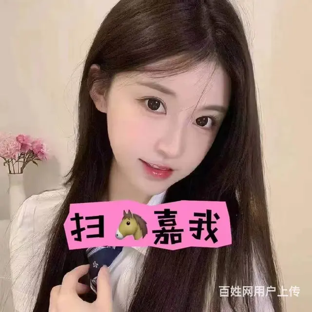 增城交流群 - 图片 2