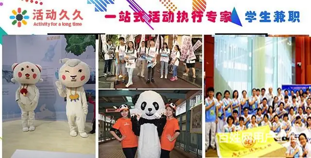 杭州礼仪公司电话 - 图片 2