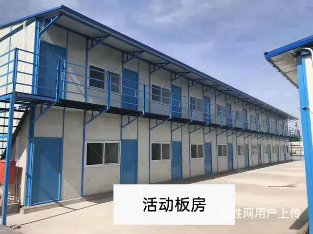山东烟台莱阳集装箱房 单层双层打包箱房 工地住人活动板房 - 图片 7