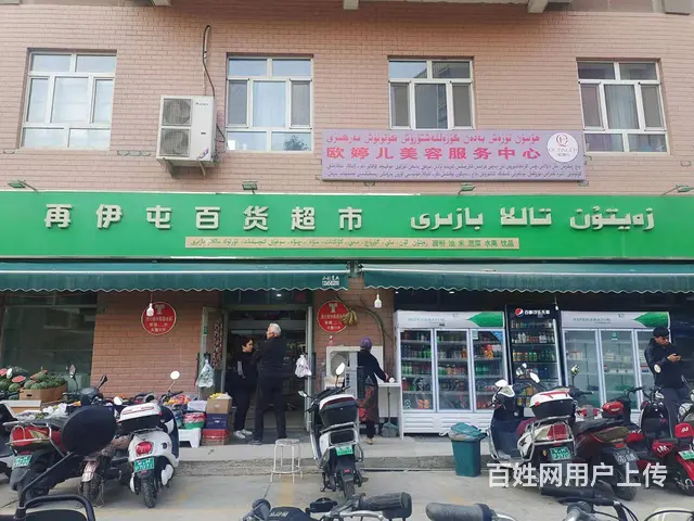 【搞定了！】B个人一团结南路超市对外低价转让 - 图片 1