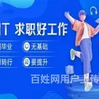 昌吉Java软件开发培训web前端C语言培训班