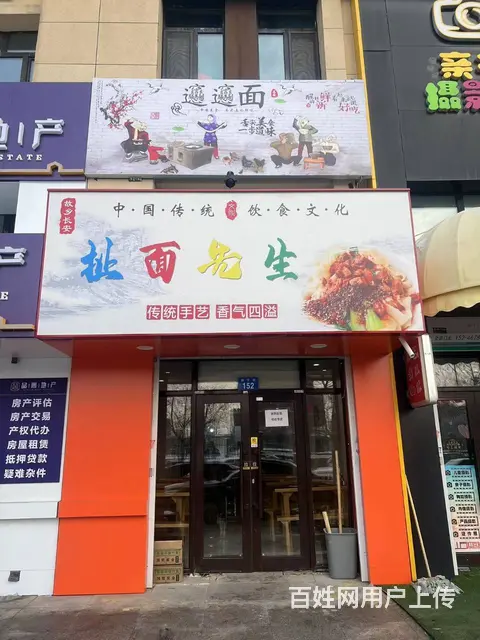 【搞定了！】南岗鲁商凤凰城快餐店面馆出兑转让 - 图片 1