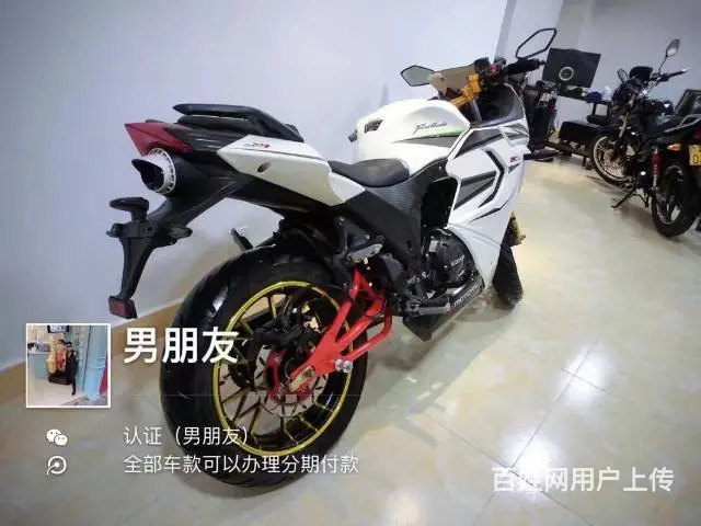 出售2017年北极光高低250链条，带合格证可分期 - 图片 8