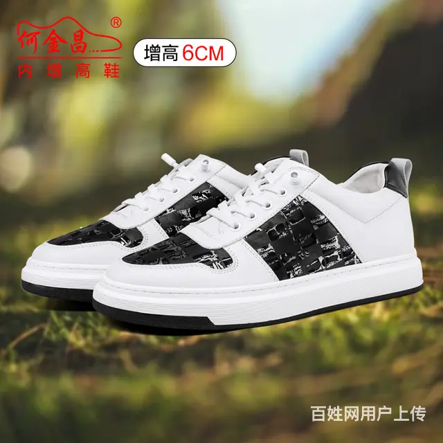 2024年热卖男士增高鞋分享，不仅增高5-10CM - 图片 5