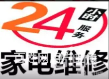 济源济水修空调价格低，注意事项 - 图片 3