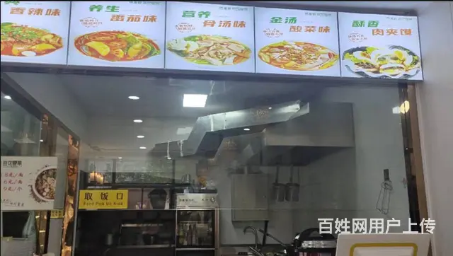 巴老冒  豆话冒菜 - 图片 3