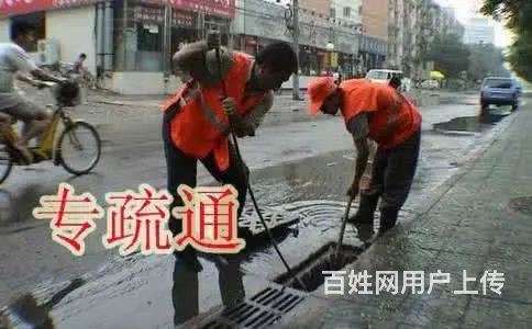 静安区下水道疏通公司电话，静安区疏通下水道师傅 - 图片 4