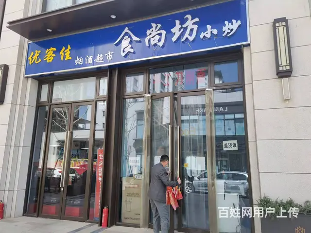 7623(七P）个人城北万科公园里小炒店  生意转让 - 图片 1