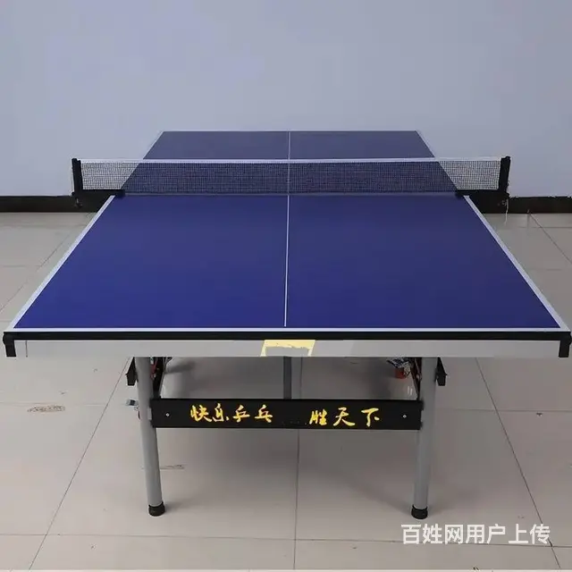 出售二手乒乓球桌可折叠 - 图片