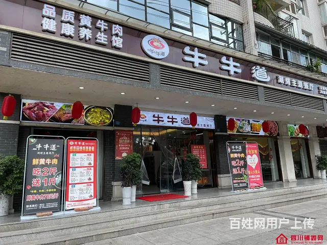 （四川铺鑫网）巴州区江北麻柳湾大桥600平餐饮店转让 - 图片 1