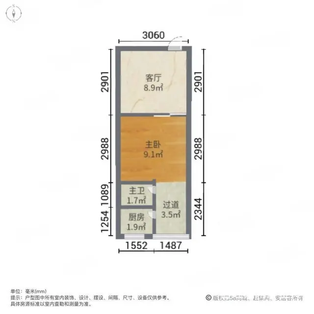 首付10来万（可以使用公积金，好落户口）于租养贷。有钥匙。 - 图片 8