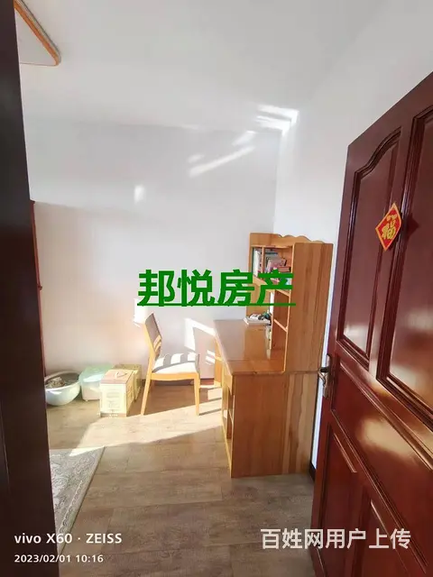 新街基金广楼上6楼非顶楼138平39万 普通住宅 精装修 - 图片 4