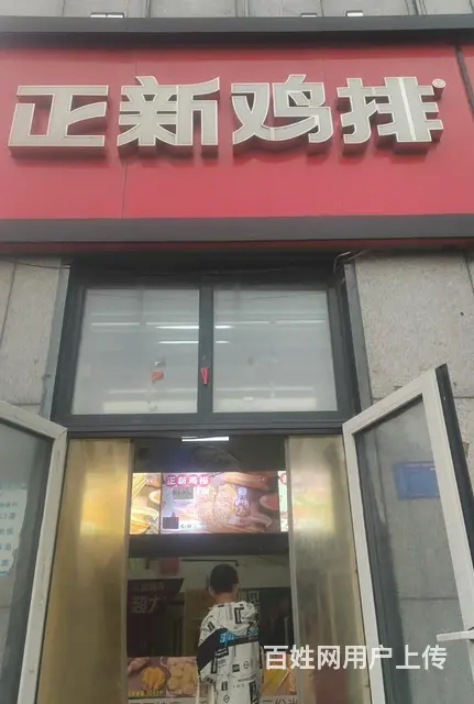 (速转店）中兴东大街炸鸡店 品牌带技术转 接手可营业的图片