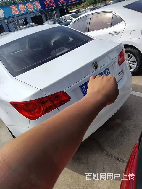 荣威350 2014款 350S 1.5 手动 讯驰版 - 图片 2