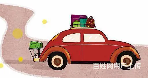 终于明白了广州父母车抵押如何申请办理借款 - 图片 2