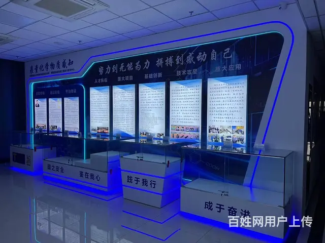 新疆活动策划搭建、企业文化墙制作 - 图片 2