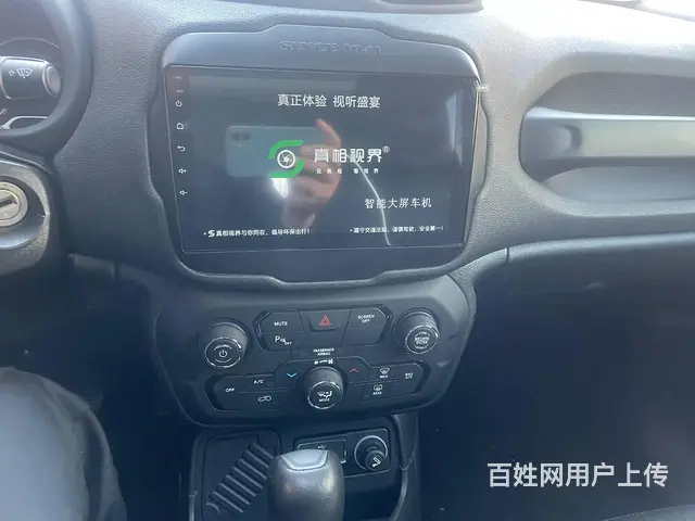 JEEP吉普自由侠导航 倒车影像 沈阳市​‌‌​​ - 图片 5