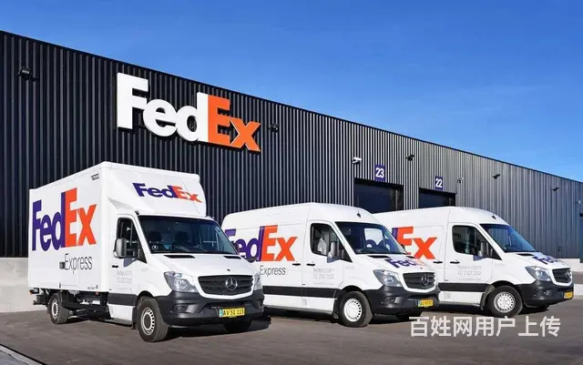 联邦国际快递公司-常州联邦国际快递 - 图片 1