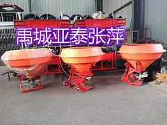 农用拖拉机背负式单圆盘撒肥机  长拉线塑料桶施肥器
