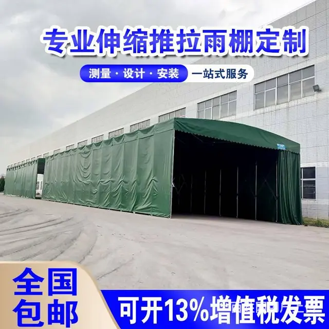 移动推拉棚活动蓬工地排挡夜宵棚防疫消毒棚篮球场雨蓬 - 图片 2