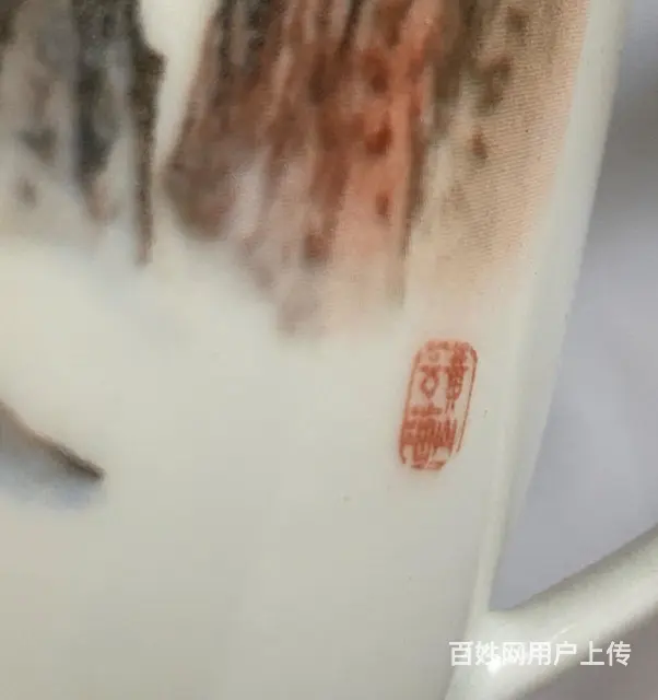 【搞定了！】80年代6只景德镇手绘山水瓷杯 - 图片 5