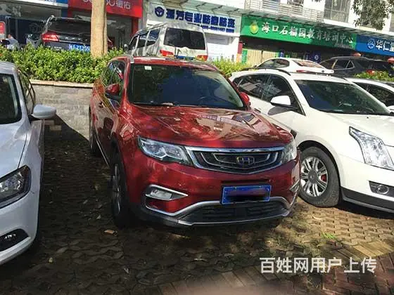 宜昌市房屋红本抵押-牵引车贷款,利息低，额度高 - 图片 3
