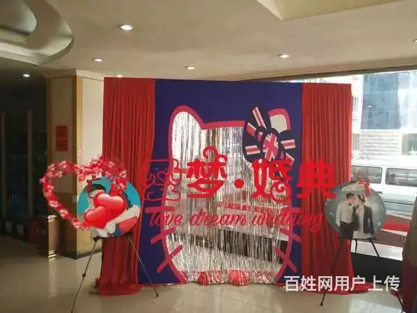 爱梦0931-8948539倾心为您打造顶级婚礼！ - 图片 4