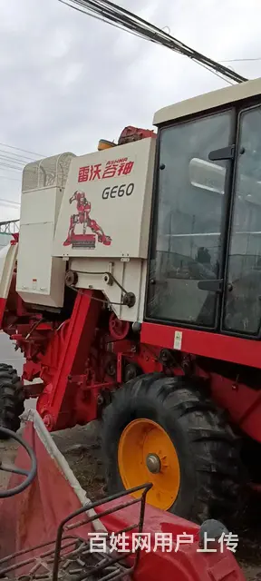 GE60 - 图片 5