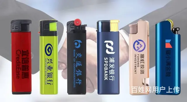 武汉地区专业打火机定制商务礼品火机 - 图片 2