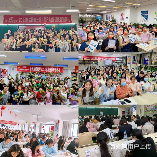 哪里可以学习会计 - 图片