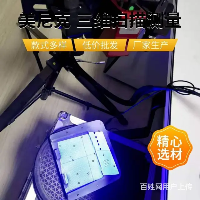 苏州抄数3D设计 塑件壳体外观造型 光固化打印 - 图片 3