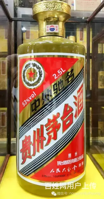 东2.5L狗年贵州大曲回收日照高价收购贵州大曲公司 - 图片 4
