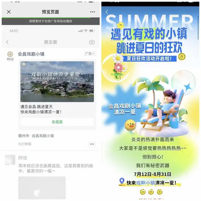 全媒体互联网广告加盟代理商 互联网广告代理申请政策 - 图片 5