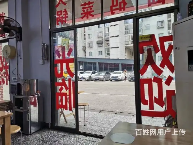 （老板房源）正地铁口临街餐馆优价转让 - 图片 8