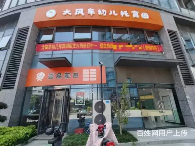 临平早餐店亏本转让（可做重餐饮） - 图片 1