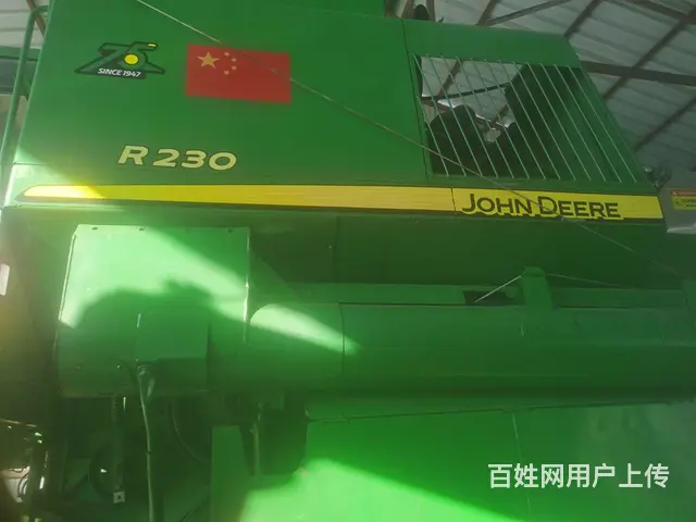 R230 - 图片 9