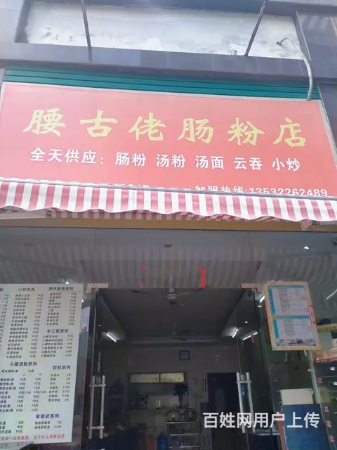 想干早餐的看过来 - 图片 1
