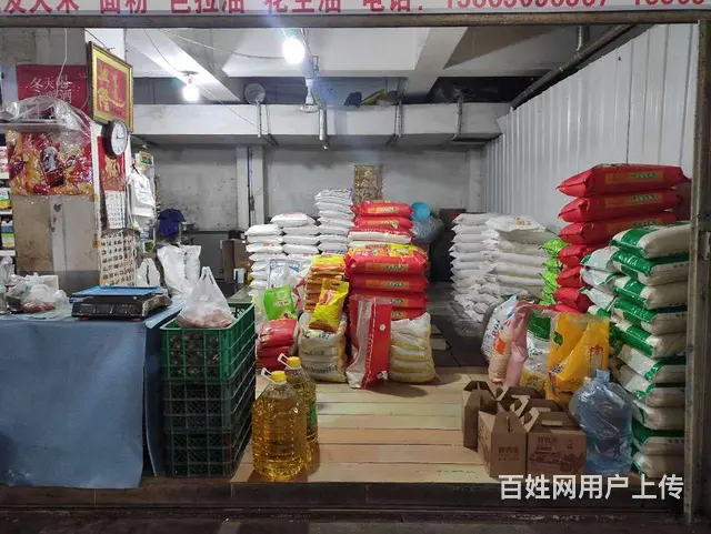 高区昌鸿市场60平粮油超市转让 - 图片 2