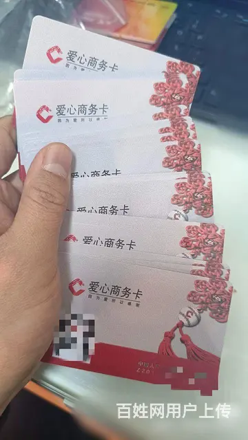常州市哪里回收苏果卡？苏果卡回收电话多少回收几折 - 图片 4