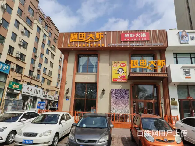 大学围绕火锅店出兑 餐饮店铺转让 - 图片 1